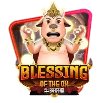 Bendición del Buey icon